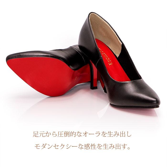 パンプス ハイヒール 痛くない レッドソール 黒 赤 ポインテッド