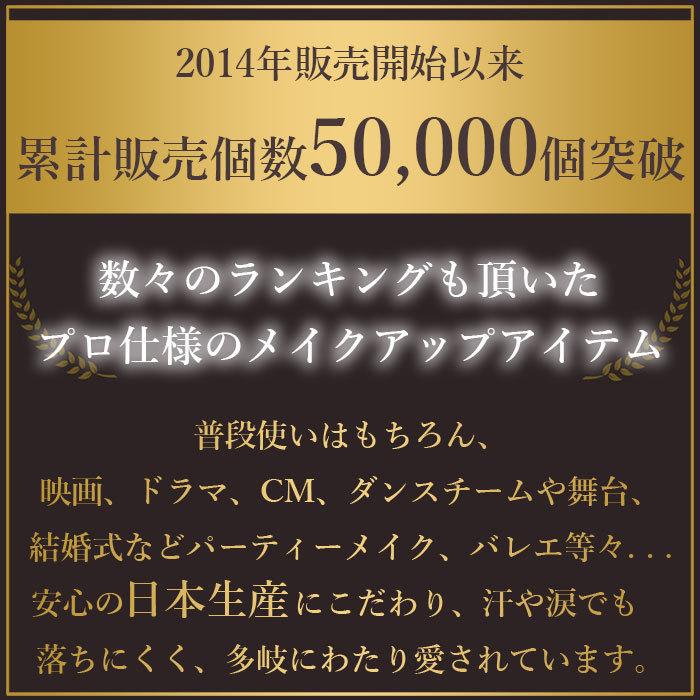 メール便送料無料 カラー ラメパウダー プロ仕様 ダンス 舞台メイク コスプレ化粧品 青 黒 グリーン パープル ゾンビメイク 特殊メイク｜etoilekobe｜15