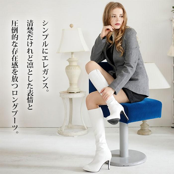 ロングブーツ レディース 白 ブーツ ストレッチ ピンヒール 厚底 ロングブーツ レディース 白 ブーツ ストレッチ ピンヒール 厚底