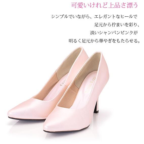 売り尽くしセール】9cm ハイヒール パンプス 歩きやすい 痛くない 長