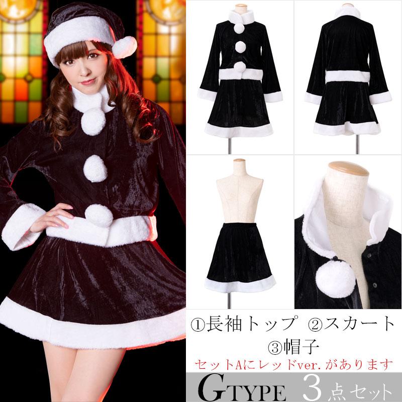 半額セール】サンタ コスプレ サンタコス コス 衣装 レディース ケープ