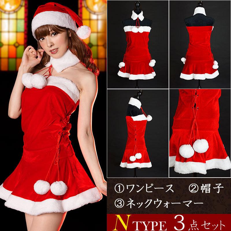サンタ コスプレ 黒 コスチューム コス クリスマス 衣装 レディース サンタコス 女性用 安い 激安 おしゃれ エトワール神戸 Ek 002 エトワール神戸 通販 Yahoo ショッピング
