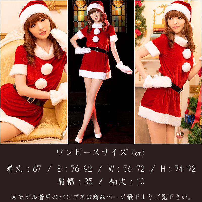サンタ コスプレ 黒 コスチューム コス クリスマス 衣装 レディース サンタコス 女性用 安い 激安 おしゃれ エトワール神戸 Ek 002 エトワール神戸 通販 Yahoo ショッピング