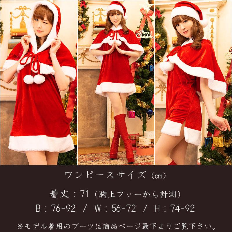 サンタ コスプレ 黒 コスチューム コス クリスマス 衣装 レディース サンタコス 女性用 安い 激安 おしゃれ エトワール神戸 Ek 002 エトワール神戸 通販 Yahoo ショッピング