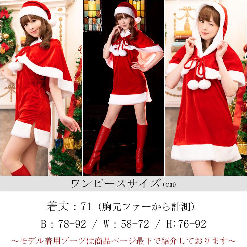 サンタ コスプレ 黒 コスチューム コス クリスマス 衣装 サンタ コスプレ 黒 コスチューム コス クリスマス 衣装