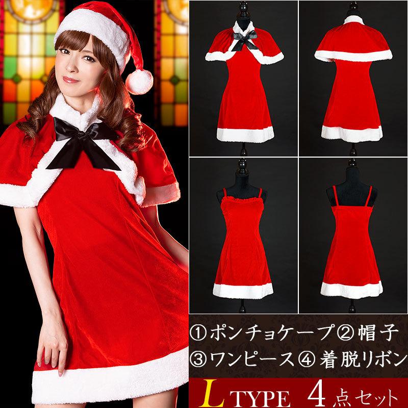 サンタ コスプレ 黒 コスチューム コス クリスマス 衣装 レディース サンタコス 女性用 安い 激安 おしゃれ エトワール神戸 Ek 002 エトワール神戸 通販 Yahoo ショッピング