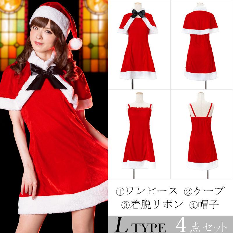 サンタ コスプレ 黒 コスチューム コス クリスマス 衣装 サンタ コスプレ 黒 コスチューム コス クリスマス 衣装