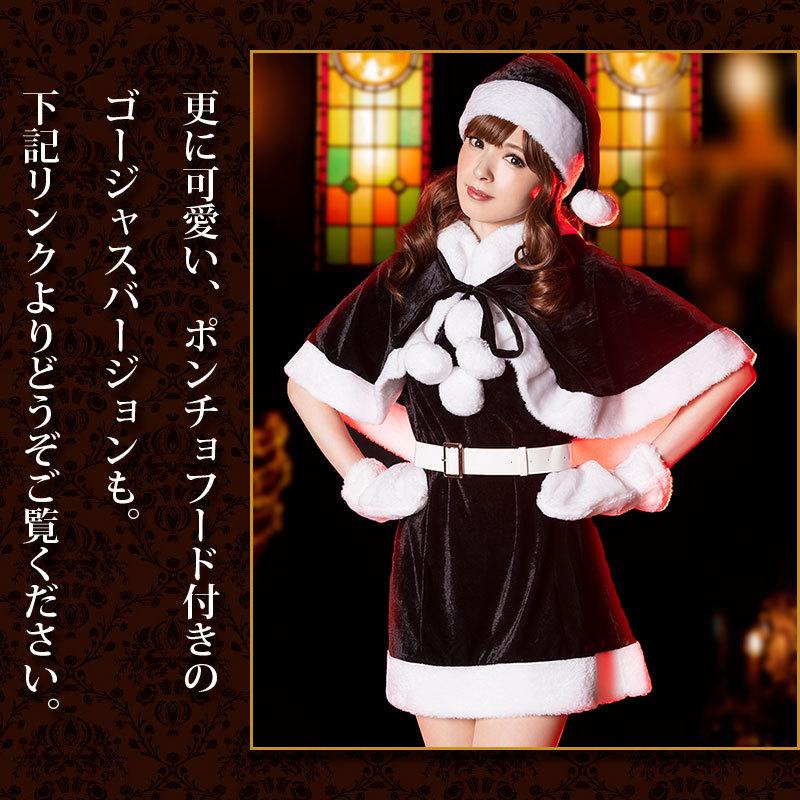 サンタ コスプレ 黒 コス サンタコス 衣装 クリスマス サンタさん レディース 大人 女性用 ワンピース おしゃれ エトワール神戸 Ek C Bk エトワール神戸 通販 Yahoo ショッピング