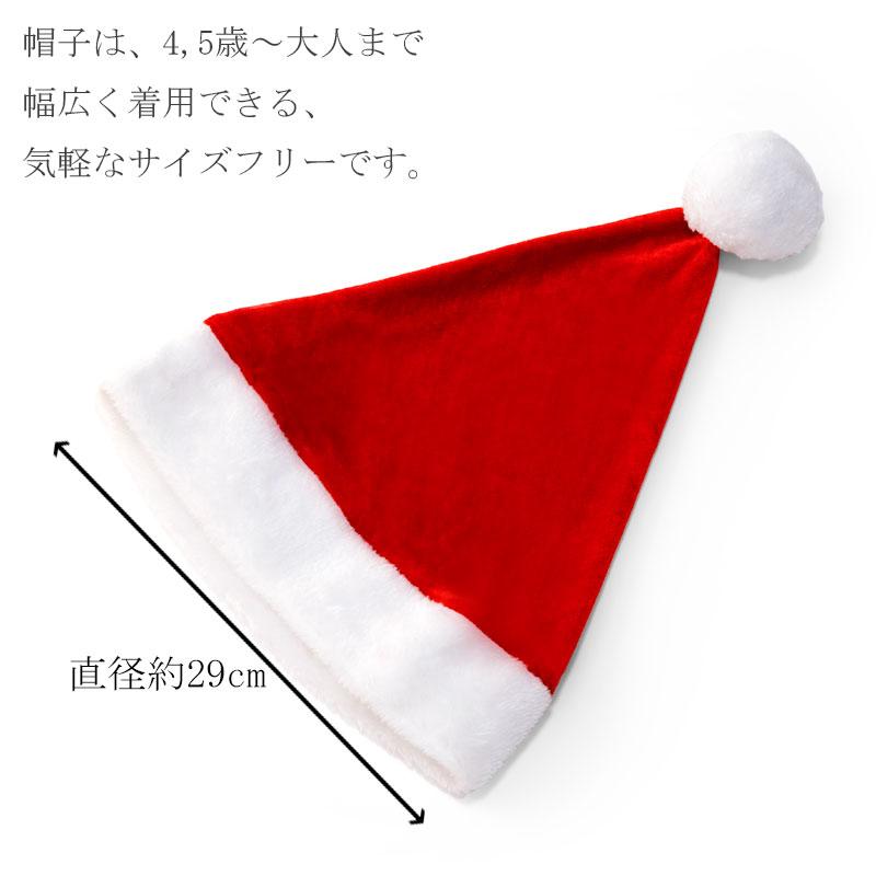 サンタ コスプレ サンタコス レディース 安い コスチューム クリスマス 衣装 パーティー 大人用 クリスマス ワンピース 赤 おしゃれ エトワール神戸｜etoilekobe｜16