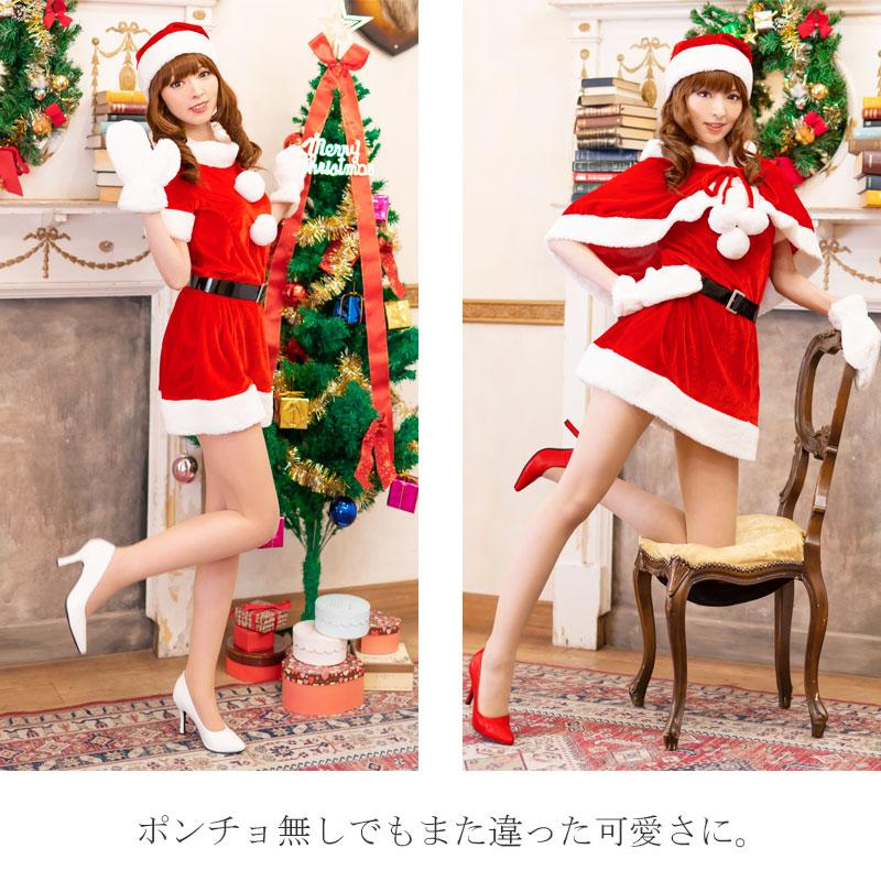 在庫わずか】 マント サンタ クリスマス 子供 キッズ 大人 衣装
