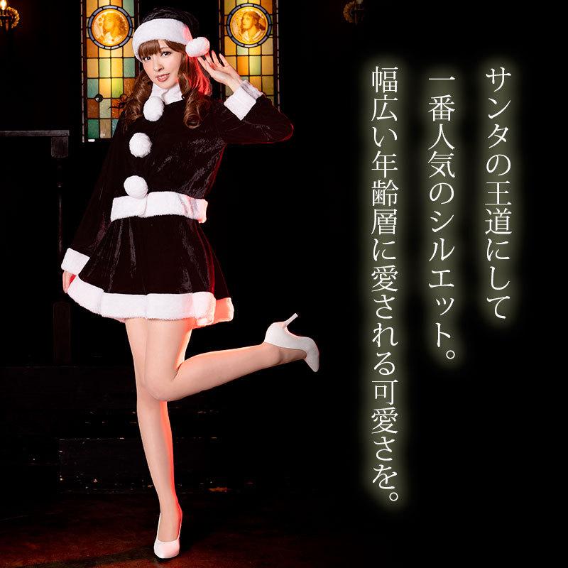 サンタ コスプレ 黒 長袖 可愛い コス 衣装 クリスマス レディース 大人 スカート サンタコス 安い おしゃれ エトワール神戸 Ek Ls Bk エトワール神戸 通販 Yahoo ショッピング
