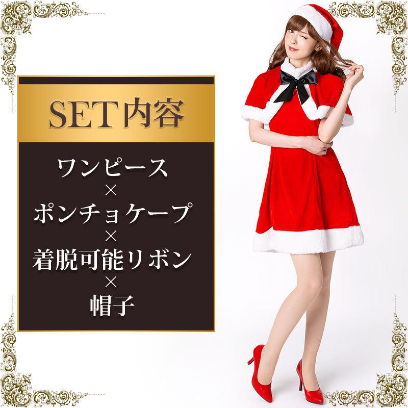 サンタ コスプレ 衣装 コス ポンチョ クリスマス ケープ サンタコス レディース サンタクロース コスチューム おしゃれ エトワール神戸 Ek Rb エトワール神戸 通販 Yahoo ショッピング