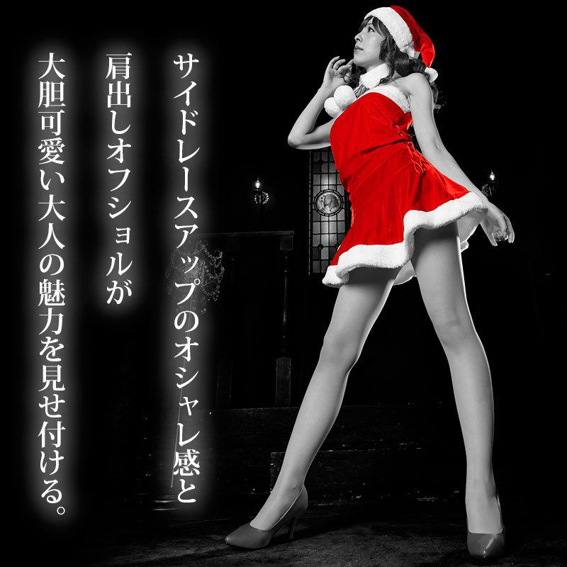 サンタ コスプレ 衣装 サンタコス コス ワンピース 赤 タイト セクシー レディース ベアトップ 激安 おしゃれ エトワール神戸 Ek Sp エトワール神戸 通販 Yahoo ショッピング