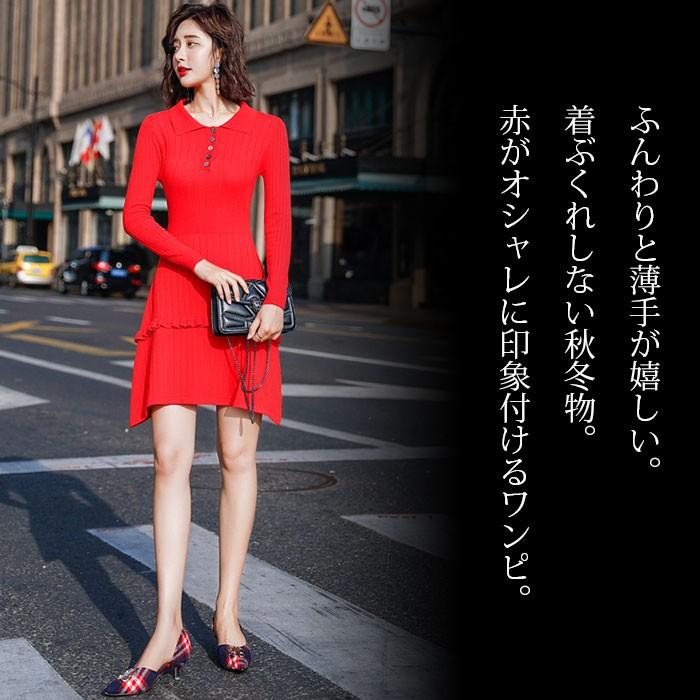 ワンピース 赤 ニット ニットワンピース ニットワンピ 長袖 春 セクシー ショート 大人 上品 カジュアル 春夏 おしゃれ エトワール神戸 F10ch3 6072 エトワール神戸 通販 Yahoo ショッピング