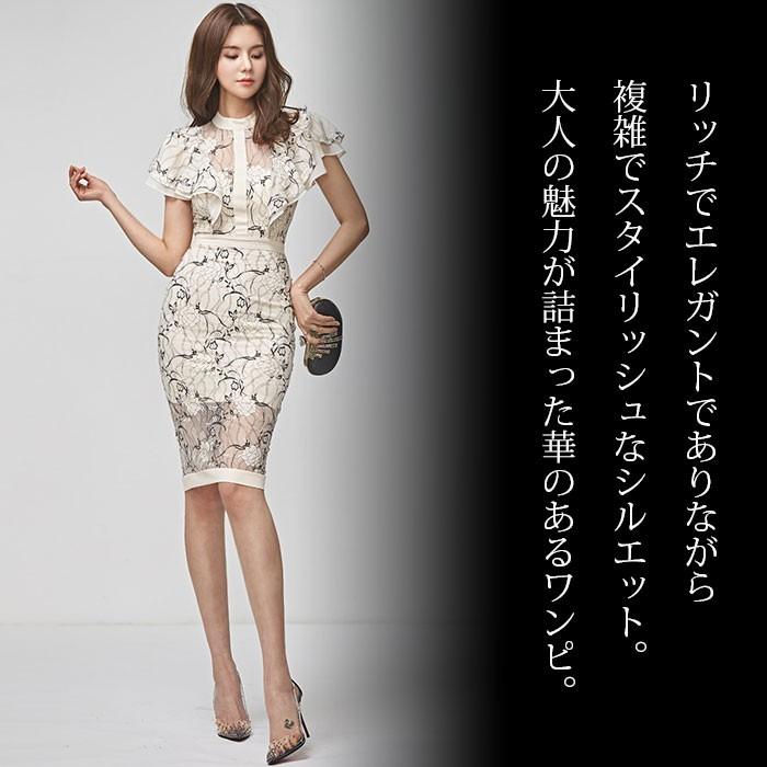 ワンピース ドレス シースルー セクシー エレガント 半袖 フリル タイト キャバ ドレス スナック 韓国 服 白 春 夏 春夏 おしゃれ エトワール神戸 G04ks1 7048 エトワール神戸 通販 Yahoo ショッピング