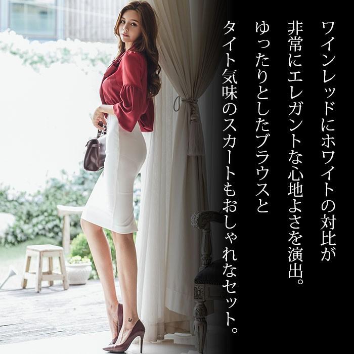 セットアップ アンサンブル レディース ブラウス 膝丈 カジュアル 長袖 スカート 白 赤 韓国 服 春 おしゃれ エトワール神戸 G08ks3 7346 エトワール神戸 通販 Yahoo ショッピング