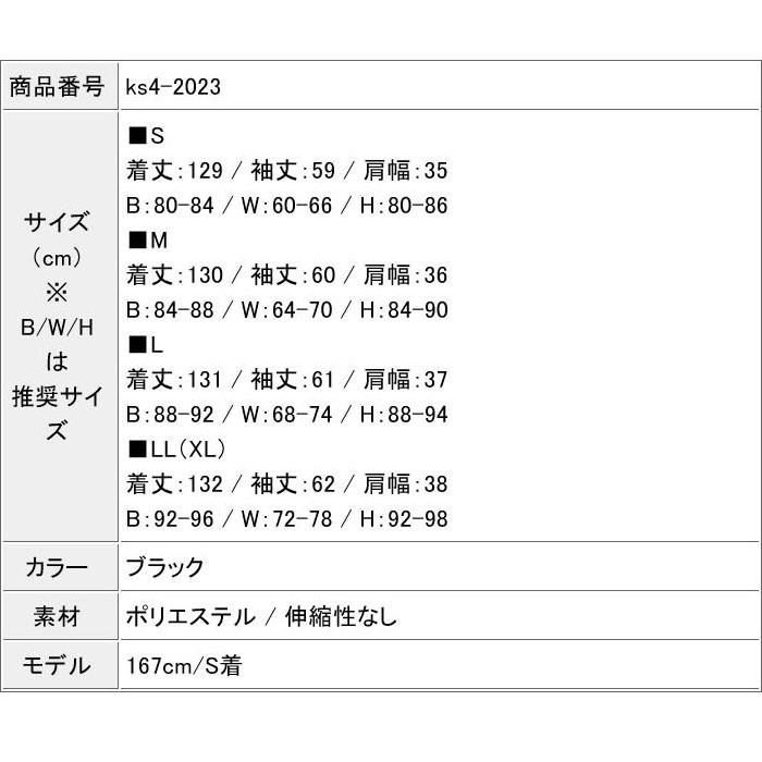 基礎理論 罰 膜 コート 肩幅 レディース Hamakyu Jp