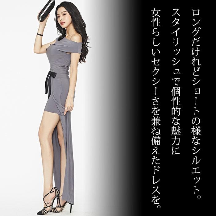 ワンピース セクシー ロングスカート ロングドレス 肩出し 韓国 服 ナイト ドレス グレー 春 夏 春夏 おしゃれ エトワール神戸 G09ks4 4330 エトワール神戸 通販 Yahoo ショッピング