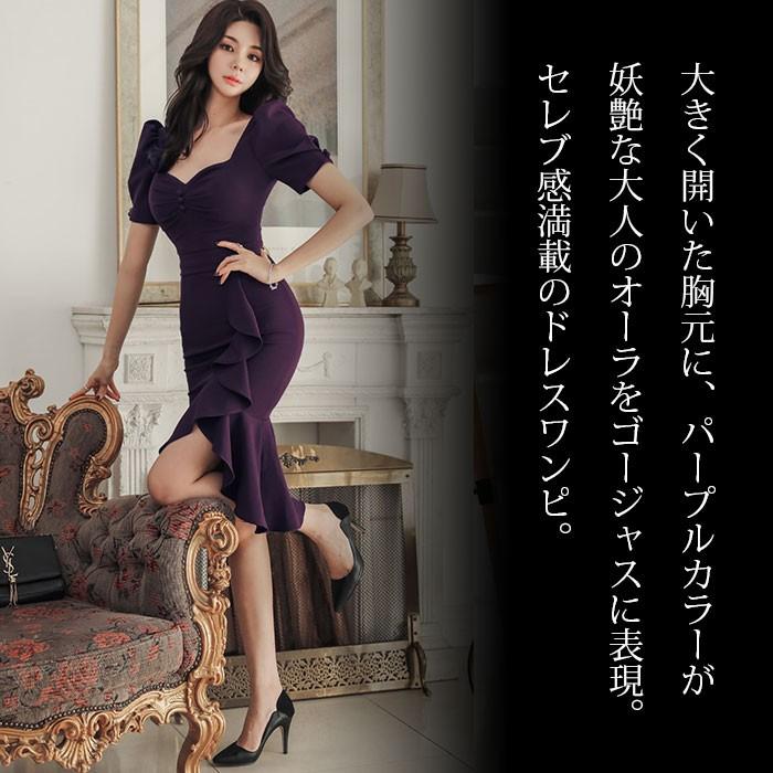 ワンピース タイトワンピ セクシーワンピ 膝丈 フリル お水 ナイトドレス 韓国 レディース パープル 春 春夏 おしゃれ エトワール神戸 G11ks5 0542 エトワール神戸 通販 Yahoo ショッピング