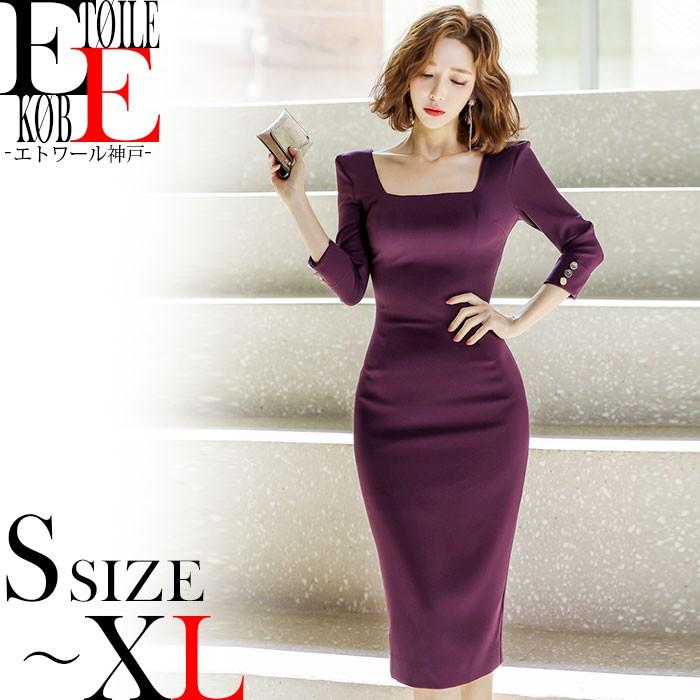 ワンピース 七分袖 膝丈 パーティードレス 結婚式 二次会 韓国 パープル 紫 春 春夏 夏 おしゃれ エトワール神戸 G11ks5 0585 エトワール神戸 通販 Yahoo ショッピング