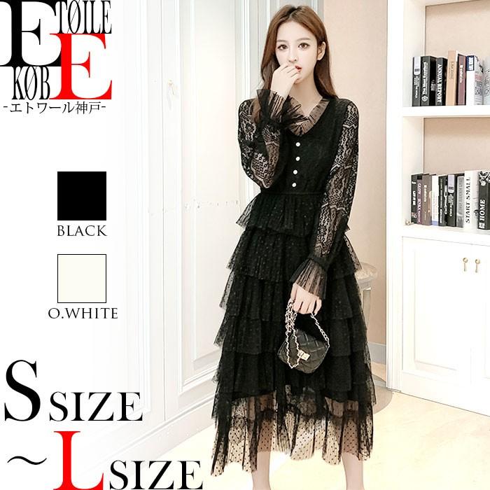 ワンピース シースルー レース 長袖 ドレス 大きめ ミモレ丈 韓国 黒 白 春 春夏 おしゃれ エトワール神戸 H03ks5 8417 エトワール神戸 通販 Yahoo ショッピング