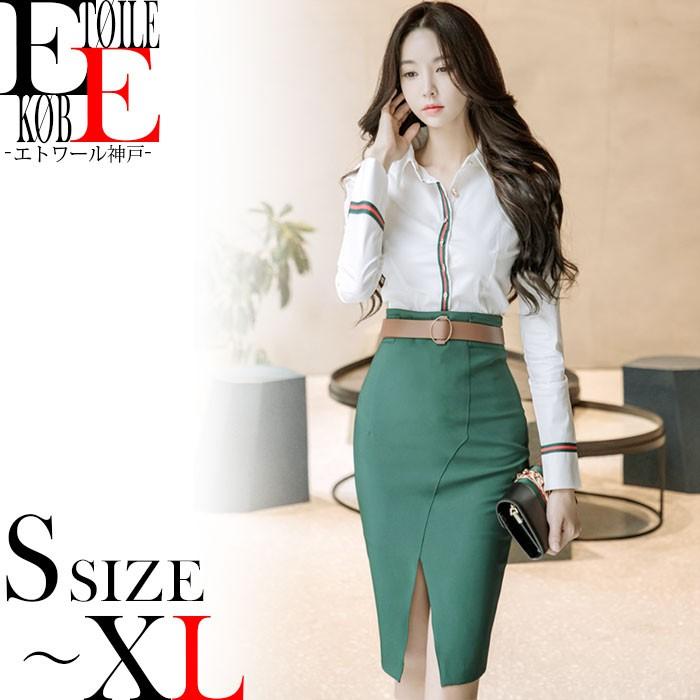 カジュアル セットアップ 発表会 同窓会 服 服装 レディース 襟 おしゃれ 膝丈 白 グリーン 春 春夏 H04ks6 3900 エトワール神戸 通販 Yahoo ショッピング