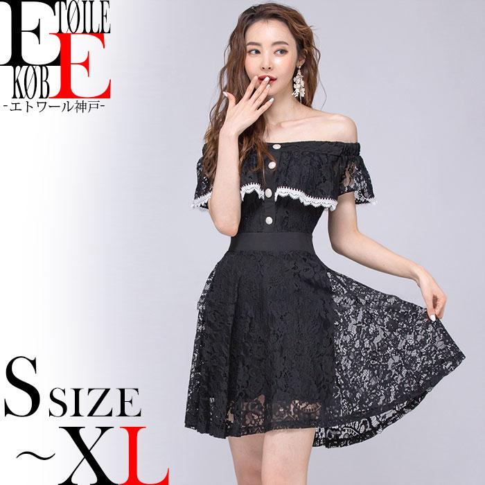 ワンピース セクシー セクシーワンピース 肩出し ショート シースルー レース 黒 H08ks8 6860 エトワール神戸 通販 Yahoo ショッピング