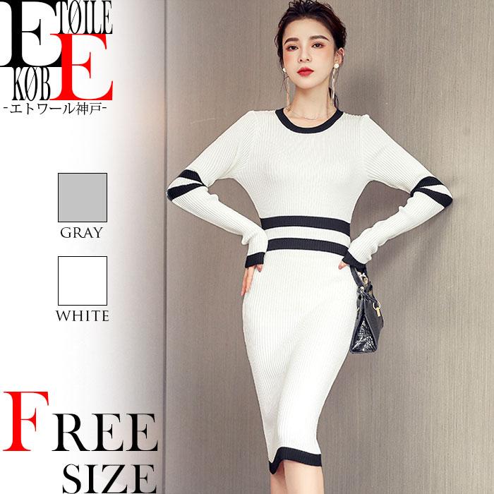 ワンピース ニット ニットワンピ タイト 長袖 おしゃれ レディース 秋 秋冬 白 カジュアル H08ks9 1695 エトワール神戸 通販 Yahoo ショッピング