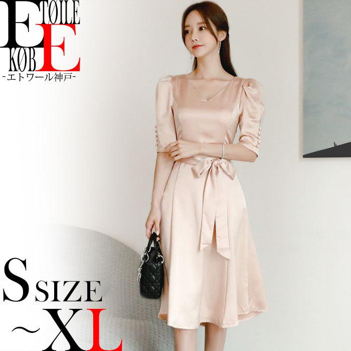 ワンピース フレア 五分袖 結婚式 二次会 膝丈 ドレス おしゃれ 可愛い 秋 冬 H09ks9 7958 エトワール神戸 通販 Yahoo ショッピング