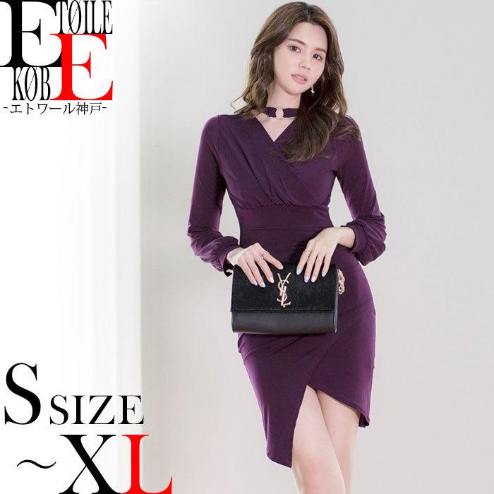 ワンピース セクシー セクシーワンピース ドレス タイト 長袖 膝丈 紫 おしゃれ きれいめ 秋冬 H11ks1 73 エトワール神戸 通販 Yahoo ショッピング
