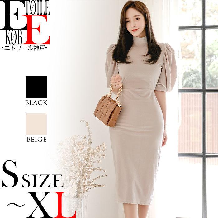 ワンピース 結婚式 二次会 大きめ きれいめ おしゃれ 五分袖 膝丈 細く見える 黒 秋冬 H11ks1 58 エトワール神戸 通販 Yahoo ショッピング