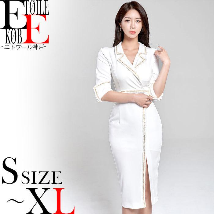 ワンピース 膝丈 五分袖 きれいめ ドレス 衣装 お水 キャバ タイト 細く見える 白 秋 冬 秋冬 H11ks2 02 エトワール神戸 通販 Yahoo ショッピング