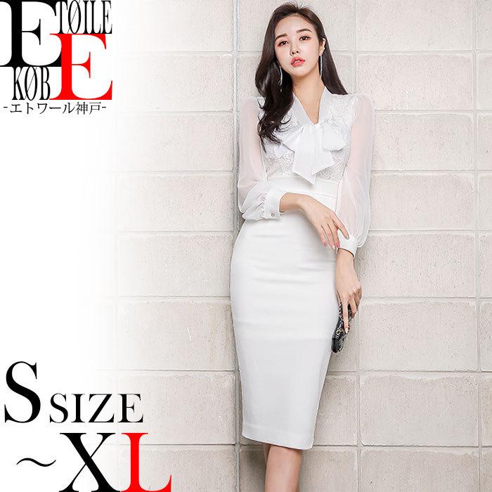 ワンピース シースルー 膝丈 細見え タイト きれいめ 長袖 ドレス 白 秋冬物 冬服 H12ks2 2661 エトワール神戸 通販 Yahoo ショッピング