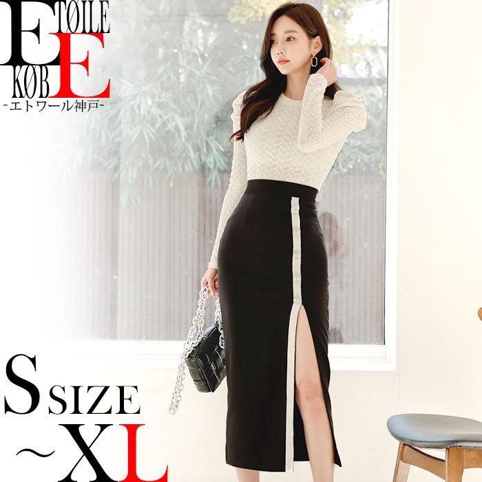 セットアップ ミモレ 大きめ おしゃれ きれいめ 長袖 ディナー 韓国 ファッション 秋冬物 冬服 H12ks2 31 エトワール神戸 通販 Yahoo ショッピング