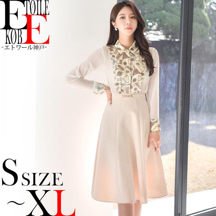 セットアップ 大きいサイズ デート ディナー きれいめ おしゃれ 韓国ドレス 韓国ファッション レディース ファッション 膝丈 上品 長袖 秋冬物 秋冬 冬服 H12ks2 5271 エトワール神戸 通販 Yahoo ショッピング