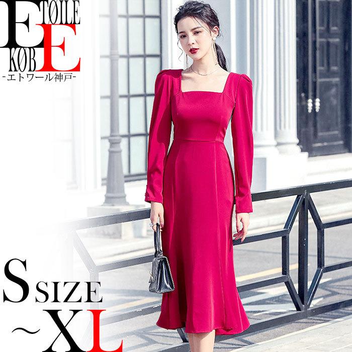 ワンピース 赤 おしゃれ きれいめ 長袖 ミモレ丈 タイト タイトワンピース ドレス スリム 細見え 結婚式 二次会 J01ks2 8057 エトワール神戸 通販 Yahoo ショッピング