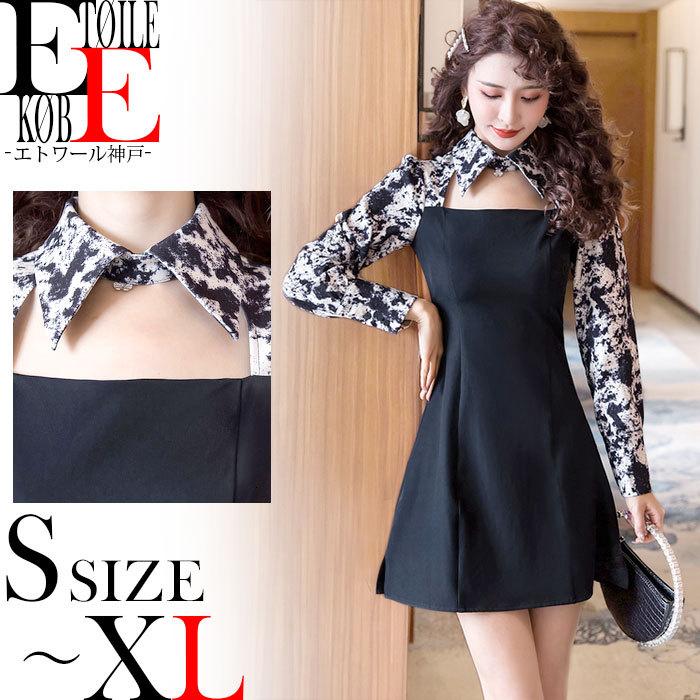 ワンピース かわいい 大人可愛い おしゃれ セクシー 胸元開き キャバ ドレス スナック ミニ ショート丈 黒 J02ks3 1258 エトワール神戸 通販 Yahoo ショッピング
