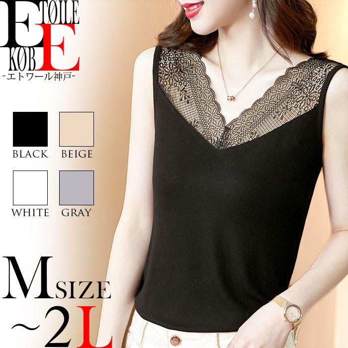 トップス レディース カットソー ノースリーブ おしゃれ きれいめ 大人 上品 黒 白 ベージュ 春夏物 春服 J02tps3 0157 エトワール神戸 通販 Yahoo ショッピング
