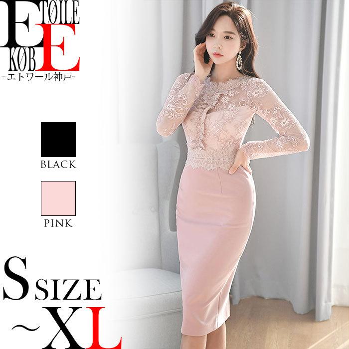 ワンピース セクシー タイト タイトワンピース ドレス キャバ スナック 服 レース シースルー 膝丈 韓国 長袖 黒 J03ks3 3693 エトワール神戸 通販 Yahoo ショッピング