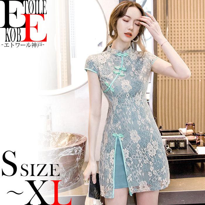 ワンピース セクシー ミニ タイト チャイナドレス えろ レース キャバ ドレス スナック ラウンジ 服 韓国 J03ks3 5211 エトワール神戸 通販 Yahoo ショッピング