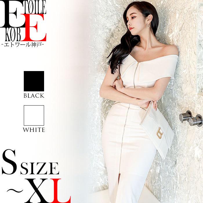 ワンピース 肩出し オフショル タイト タイトワンピース セクシー 膝丈 キャバ スナック ドレス 韓国 白 黒 服 J03ks3 6445 エトワール神戸 通販 Yahoo ショッピング