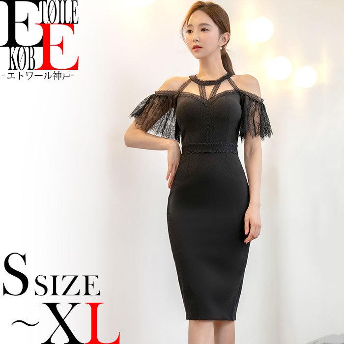 ワンピース セクシー タイト キャバ ドレス スナック キャバワンピ 肩出し 細く見える ショート丈 ミニ タイトミニ 韓国 黒 J03ks3 7991 エトワール神戸 通販 Yahoo ショッピング