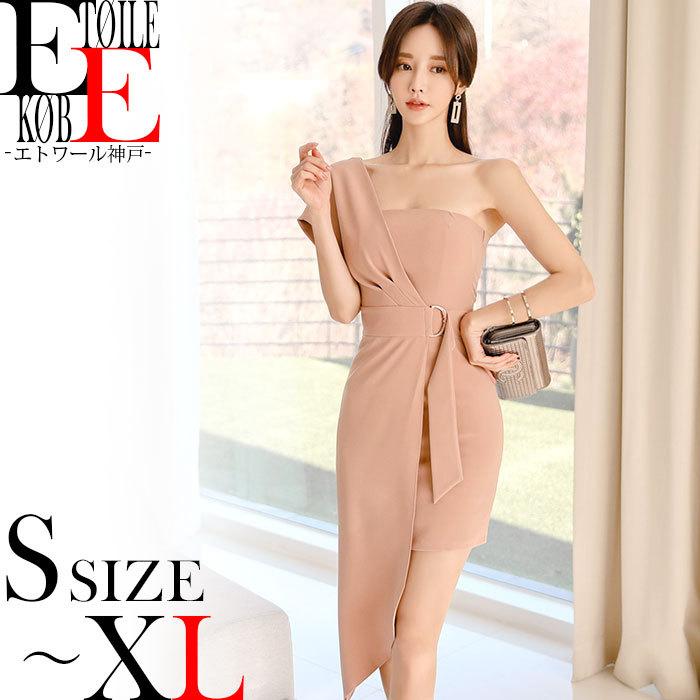 ワンピース 肩出し ドレス おしゃれ きれいめ タイト キャバ スナック 服 韓国 ベージュ J03ks3 9609 エトワール神戸 通販 Yahoo ショッピング