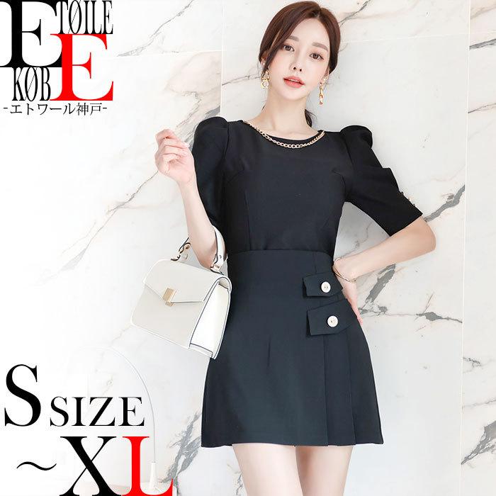 セットアップ アンサンブル 半袖 ショート ミニ スカート カジュアル かわいい 大人可愛い 韓国 黒 春夏物 春服 夏服 J05ks4 8428 エトワール神戸 通販 Yahoo ショッピング