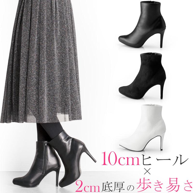 10cmピンヒール サイドジッパー レディース ハイヒール ショート 10cmピンヒール サイドジッパー レディース ハイヒール ショート