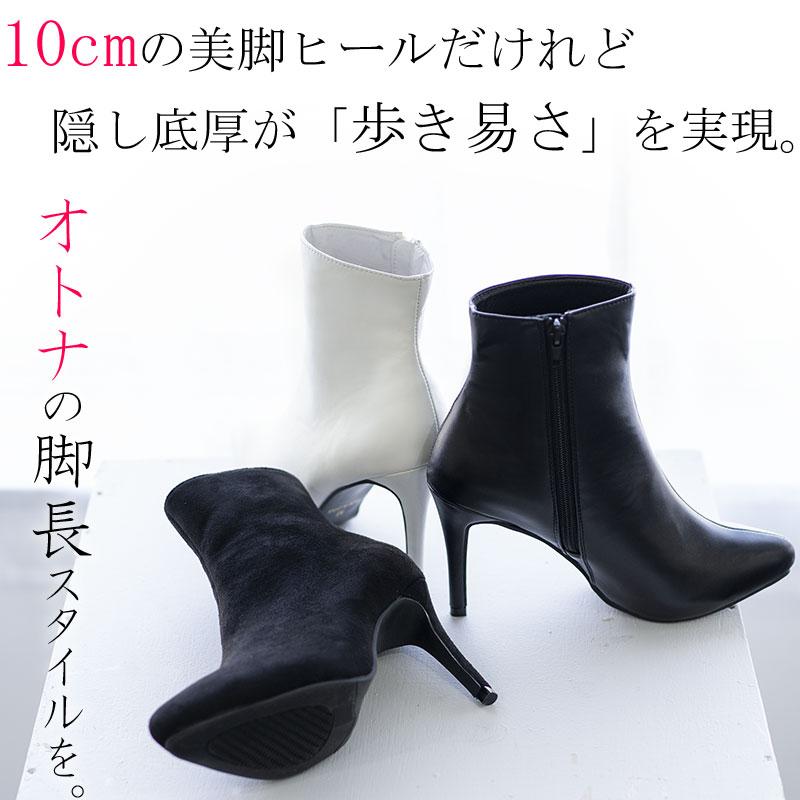 10cmピンヒール サイドジッパー レディース ハイヒール ショート 10cmピンヒール サイドジッパー レディース ハイヒール ショート