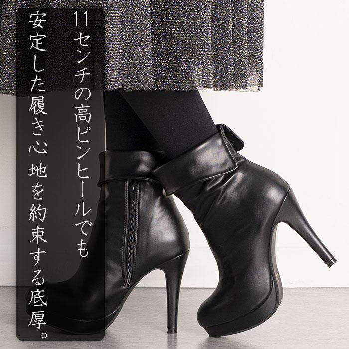 在庫限り販売終了 残り僅か!!】11cmピンヒール 厚底 サイドジッパー