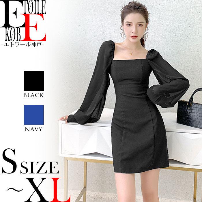 ワンピース シースルー 長袖 ショート ミニ 胸開き ボリューム袖 きれいめ ドレス 韓国 トレンド キャバ 黒 ネイビー 秋 冬 秋冬 J08ks6 4918 エトワール神戸 通販 Yahoo ショッピング