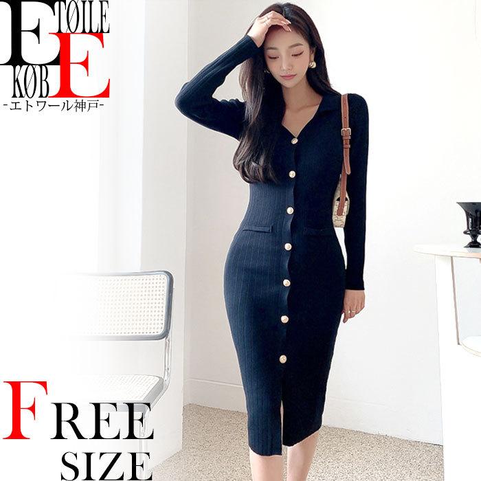 ワンピース ニット ニットワンピース ミディアム 膝丈 タイト 長袖 カジュアル タイトワンピース 黒 韓国 トレンド 秋 冬 秋冬 J08ks6 5671 エトワール神戸 通販 Yahoo ショッピング