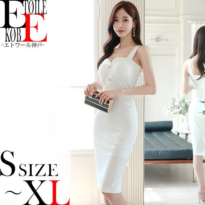 ワンピース ドレス ノースリーブ セクシー セクシーワンピース タイト タイトワンピース タイトドレス 膝丈 韓国 白 J08ks6 67 エトワール神戸 通販 Yahoo ショッピング